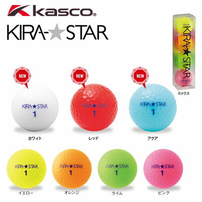 楽天市場 キャスコ キャスコ Kira Star キラスター ゴルフボール 価格比較 商品価格ナビ
