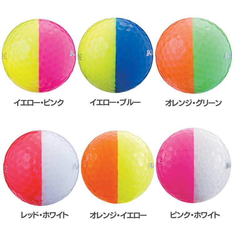 楽天市場 キャスコ キャスコ Kira Line キラ ライン ボール 6球入り 価格比較 商品価格ナビ