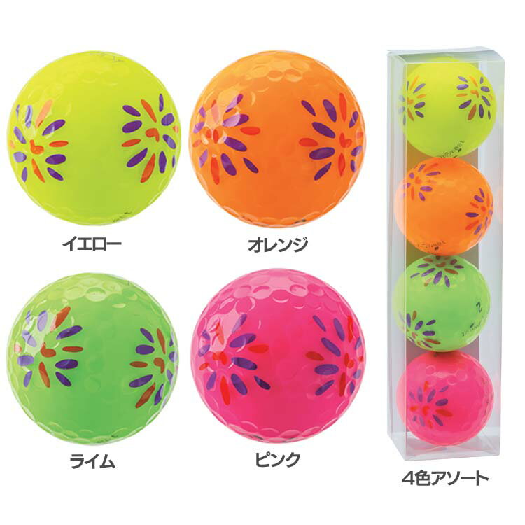 楽天市場 キャスコ Kirasweet Hb Yl 12p キャスコ ゴルフボール Kira Sweet 花火 イエロー Kasco Kirasweethbyl12p 価格比較 商品価格ナビ