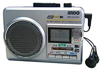 楽天市場】アンドーインターナショナル ANDO 2スピーカーラジカセ RC7-874D(1台) | 価格比較 - 商品価格ナビ