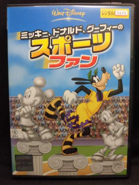 楽天市場 ウォルト ディズニー ジャパン ミッキー ドナルド グーフィーのスポーツファン 価格比較 商品価格ナビ