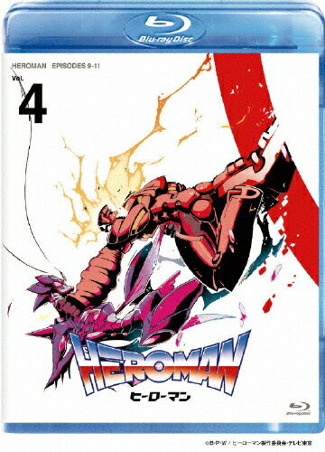 HEROMAN　Vol．4（通常版）/Ｂｌｕ−ｒａｙ　Ｄｉｓｃ/VWBS-1129