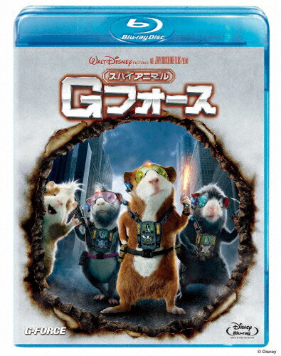 楽天市場 ウォルト ディズニー ジャパン スパイアニマル Gフォース ｂｌｕ ｒａｙ ｄｉｓｃ Vwbs 1249 価格比較 商品価格ナビ