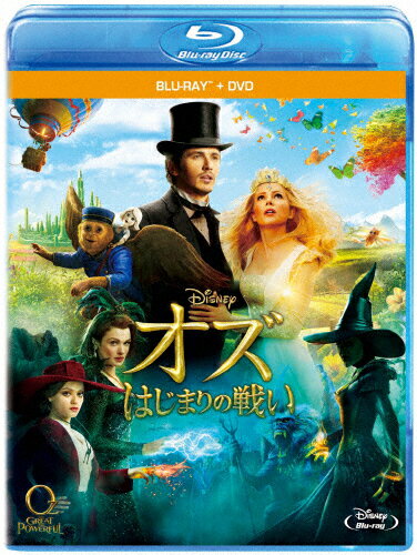 楽天市場 ウォルト ディズニー ジャパン オズ はじまりの戦い ブルーレイ Dvdセット ｂｌｕ ｒａｙ ｄｉｓｃ Vwbs 1473 価格比較 商品価格ナビ