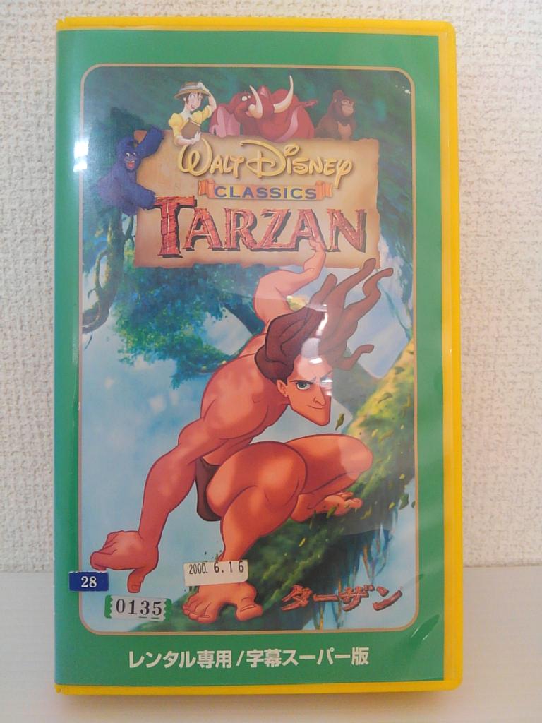 楽天市場 ウォルト ディズニー ジャパン アニメ レンタルアップvhs ディズニー 字幕 レンタ ターザン 価格比較 商品価格ナビ