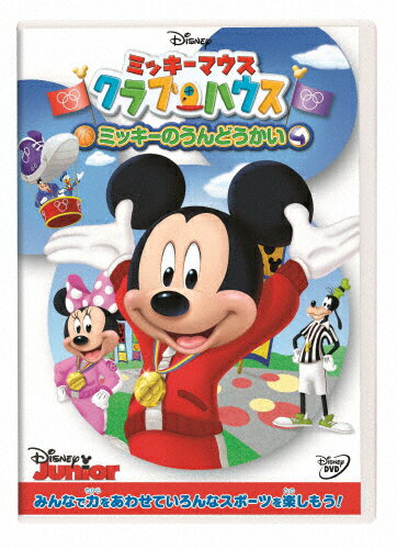 NHKおかあさんといっしょ ぐ～チョコランタンとゆかいな仲間の大行進 ドーム・… 31MRFDXCFNL._AC_SY200_QL15_.jpg