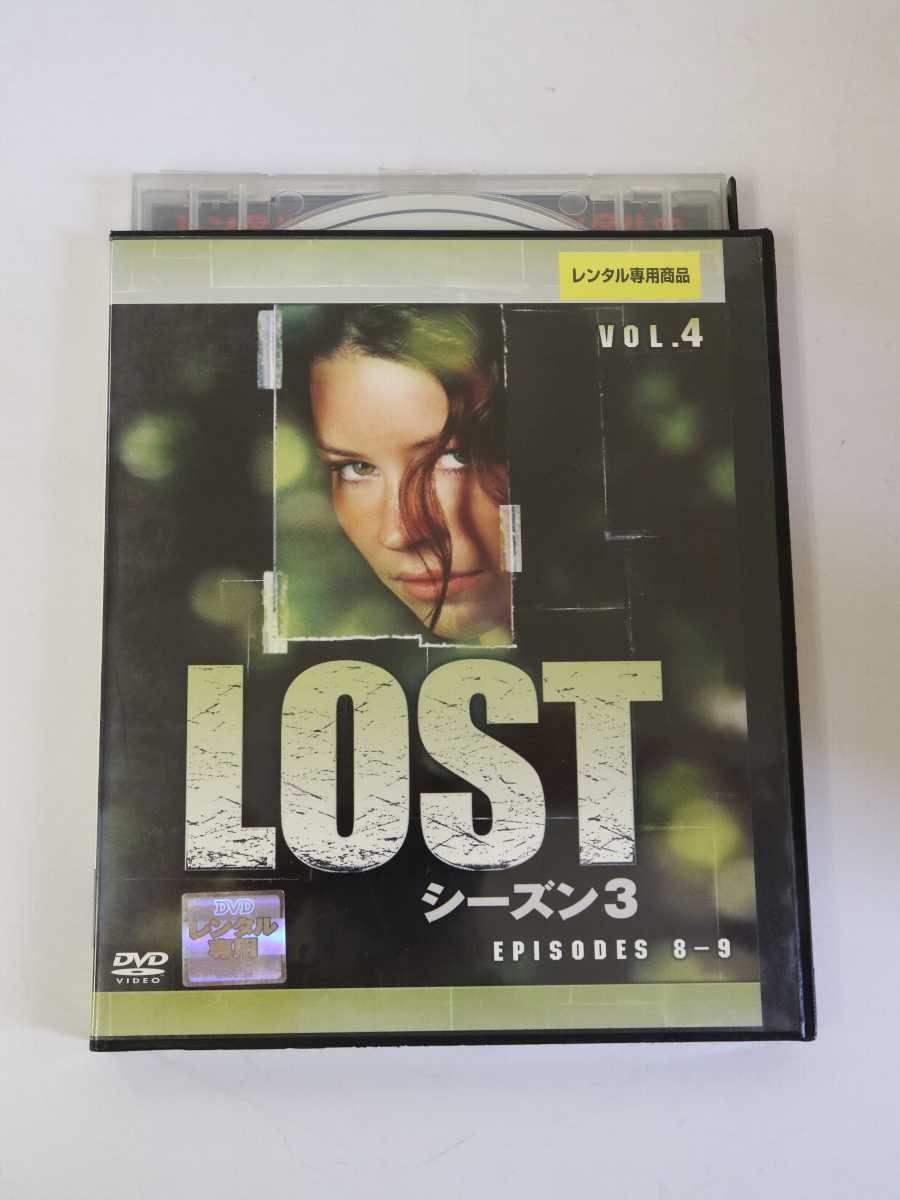 楽天市場 ウォルト ディズニー ジャパン レンタルアップdvd 4 Lost シーズン3 価格比較 商品価格ナビ