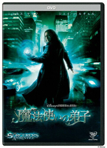 楽天市場 ウォルト ディズニー ジャパン 魔法使いの弟子 ｄｖｄ Vwds 2414 商品口コミ レビュー 価格比較 商品価格ナビ