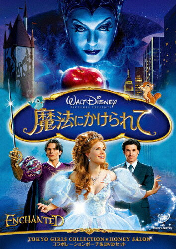 楽天市場 ウォルト ディズニー ジャパン 魔法にかけられて Tokyo Girls Collection Honey Salon コラボレーションポーチ Dvdセット ｄｖｄ Vwds 3633 価格比較 商品価格ナビ