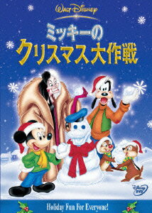 楽天市場 ウォルト ディズニー ジャパン ディズニーのスペシャル クリスマス ｄｖｄ Vwds 5196 価格比較 商品価格ナビ