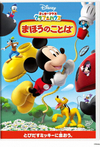 ディズニーCD【16枚】 RF0502-14 ミッキーマウス ディズニーCD【16枚】 RF0502-14 ミッキーマウス Amazon.co.jp