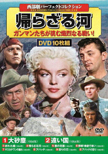 楽天市場】(DVD) OK牧場の決斗 日本語字幕版 | 価格比較 - 商品
