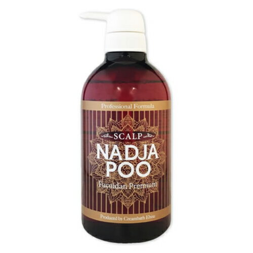 楽天市場 ナジャペレーネ ナジャペレーネ スカルプナジャプーf プラス シャンプー ヘアシャンプー 価格比較 商品価格ナビ