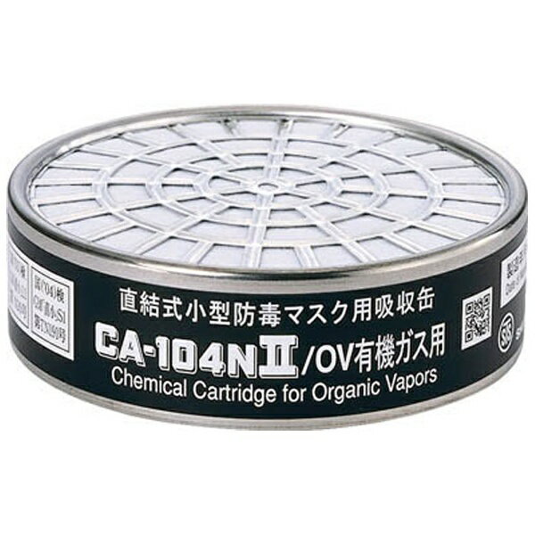 楽天市場】重松製作所 重松製作所 GM185CL 直結式小型防毒マスクGM185C 楽天市場】重松製作所 重松製作所 GM185CL 直結式小型防毒マスクGM185C