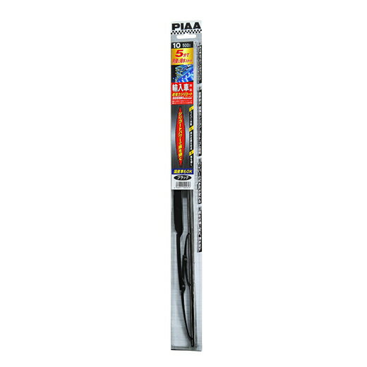 楽天市場】PIAA IWS60 PIAA 輸入車対応 超強力シリコート ワイパー No.81 600mm ブラック ピア | 価格比較 - 商品価格ナビ