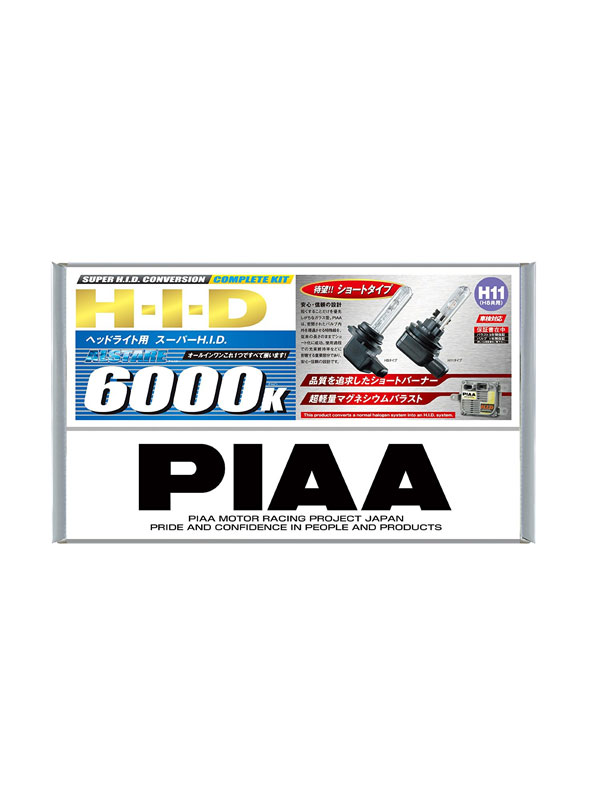 楽天市場】PIAA PIAA HIDオールインワンキット ヘッドライトH4用 HHS21A | 価格比較 - 商品価格ナビ