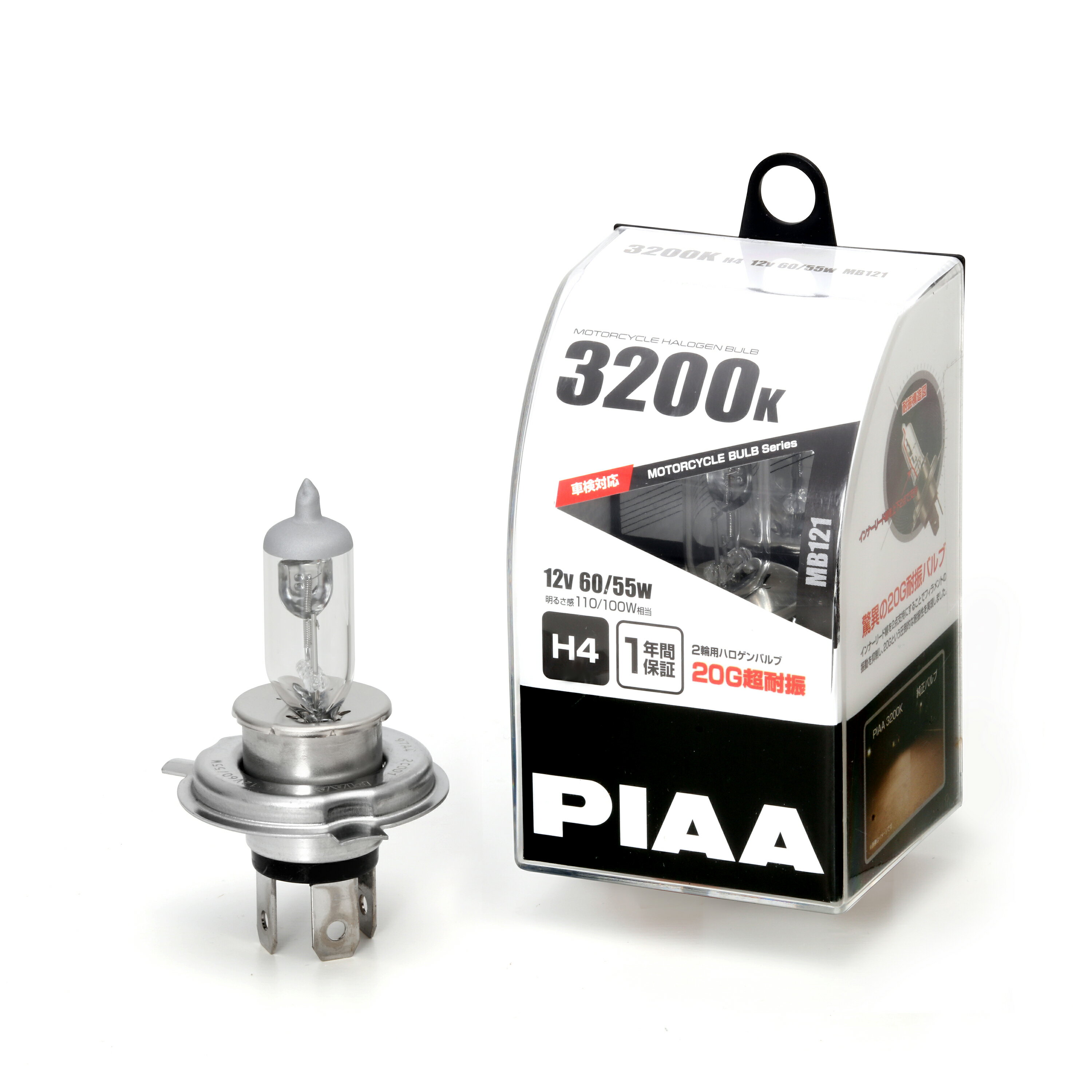 楽天市場】PIAA PIAA ピア MB121 H4 12V60 55W 3200K | 価格比較 - 商品価格ナビ
