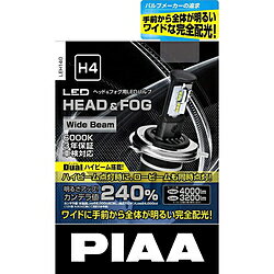 楽天市場】PIAA PIAA ピア ヘッドライト/フォグランプ用 LEDバルブ 6000K Hi 4000lm/Lo 3200lm H4 12V  20/20W 車検対応 プレミアム仕様・ワイドビーム市街走行向け LEH140 | 価格比較 - 商品価格ナビ