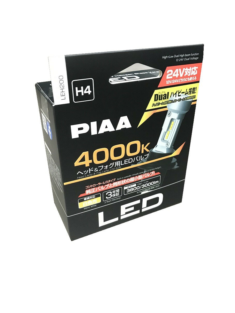 【新同】ユニコーンジャパン LEDヘッドライトユニット 角型 GSX1100S 新同】ユニコーンジャパン LEDヘッドライトユニット 角型