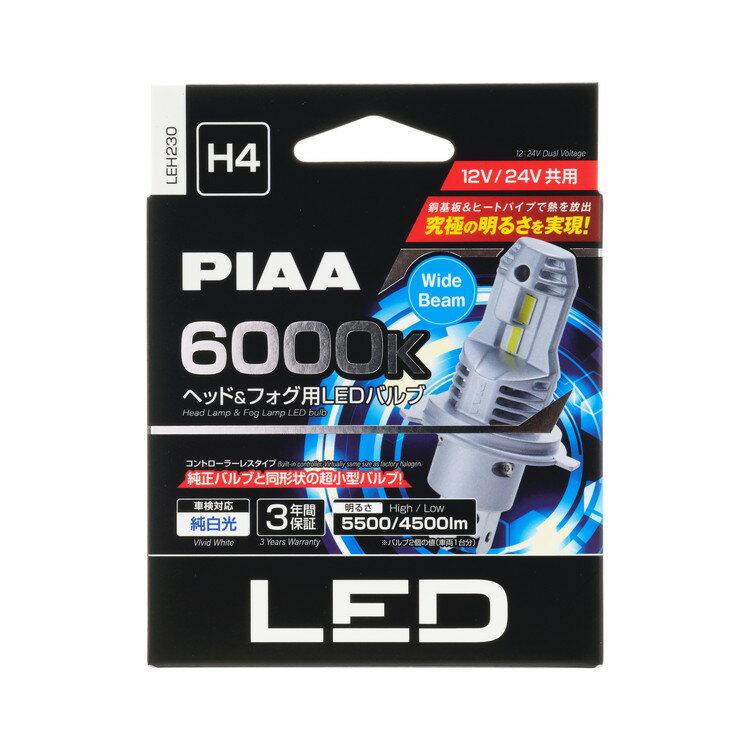 【新同】ユニコーンジャパン LEDヘッドライトユニット 角型 GSX1100S 新同】ユニコーンジャパン LEDヘッドライトユニット 角型