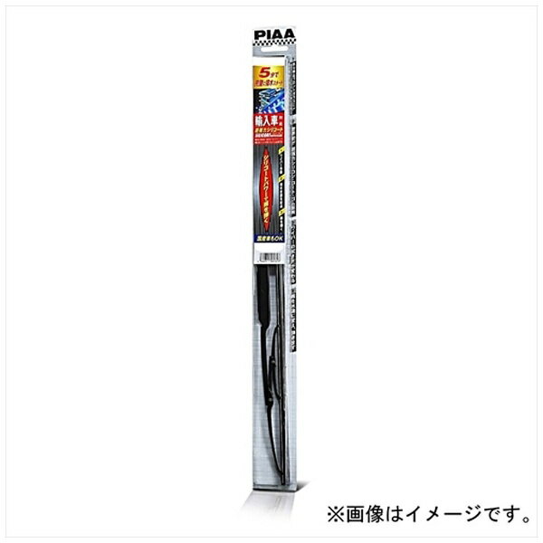 楽天市場】PIAA スーパーグラファイト スノーワイパー 替えゴム 480mm #WG48W | 価格比較 - 商品価格ナビ