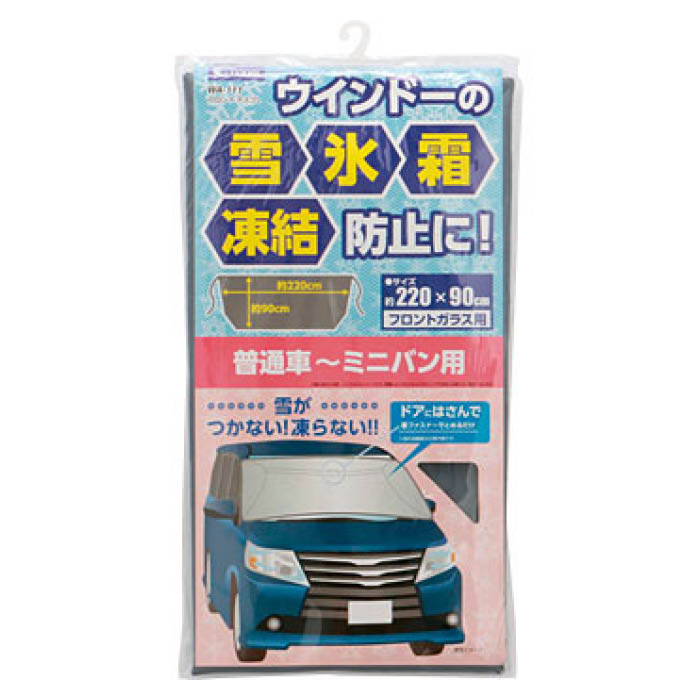 楽天市場 クレトム クレトム フロントマスクlサイズ Wa111 価格比較 商品価格ナビ