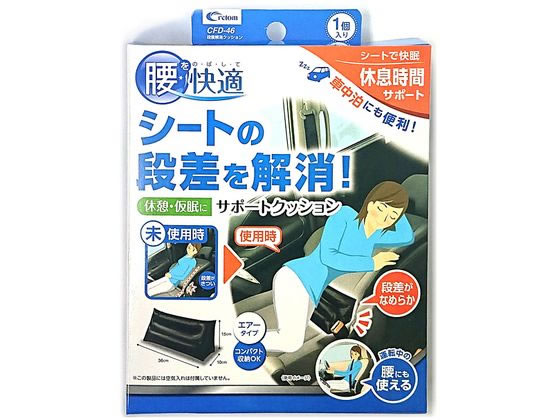 楽天市場】クレトム CFD46 クレトム 段差解消クッション ブラック | 価格比較 - 商品価格ナビ