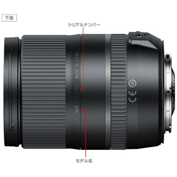 楽天市場】タムロン TAMRON レンズ キヤノン用16-300F3.5-6.3DI2 VC PZD(B016E | 価格比較 - 商品価格ナビ