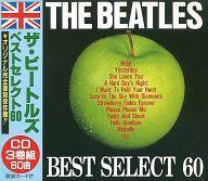 楽天市場 トーン ビートルズ ベスト セレクト60 The Beatlescdアルバム 洋楽 価格比較 商品価格ナビ
