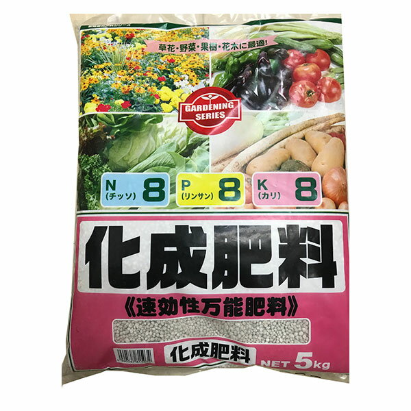 楽天市場】三菱商事アグリサービス 化成肥料888 5kg | 価格比較 - 商品価格ナビ