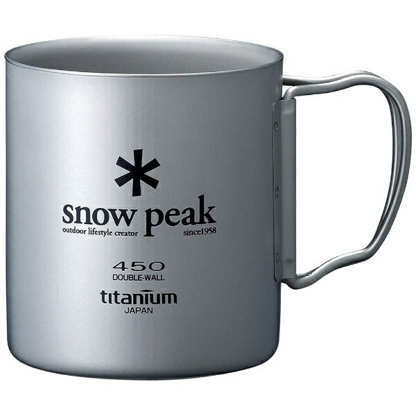 【新品】snow peak チタンダブルマグ450 MG-053R 2個セット 楽天市場】【ポイント5倍 マラソン限定】【スノーピーク 公式
