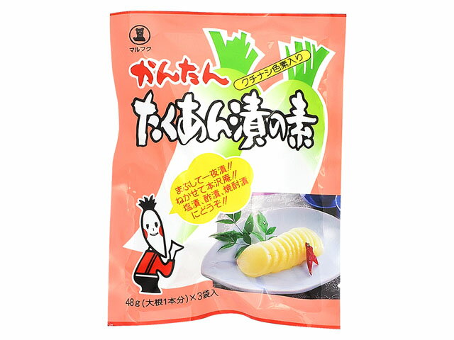 楽天市場】アガタ商事 マルフク かんたんたくあん漬の素 114g | 価格比較 - 商品価格ナビ