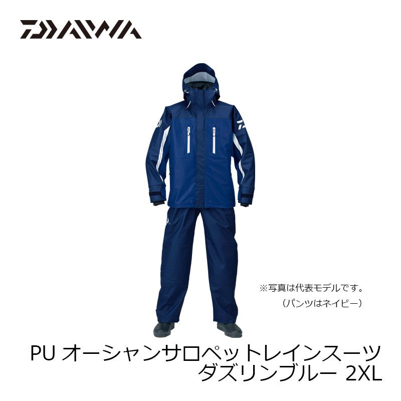 【楽天市場】グローブライド ダイワ daiwa puオーシャンサロペットレインスーツ dr-6007 l ダズリンブルー | 価格比較