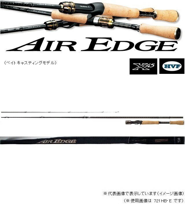 楽天市場】グローブライド ダイワ Daiwa エアエッジ 721HB・E 01404772 大型便 | 価格比較 - 商品価格ナビ