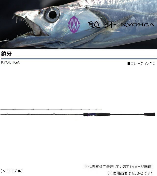 DAIWA - くぬぎ様専用 ダイワ 鏡牙100SHL 未使用品 スプール無しの+