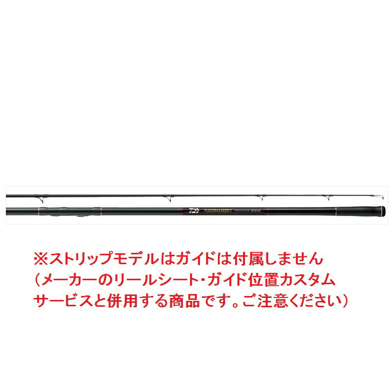 楽天市場】グローブライド ダイワ トーナメント プロキャスター 33-405S ストリップモデル | 価格比較 - 商品価格ナビ