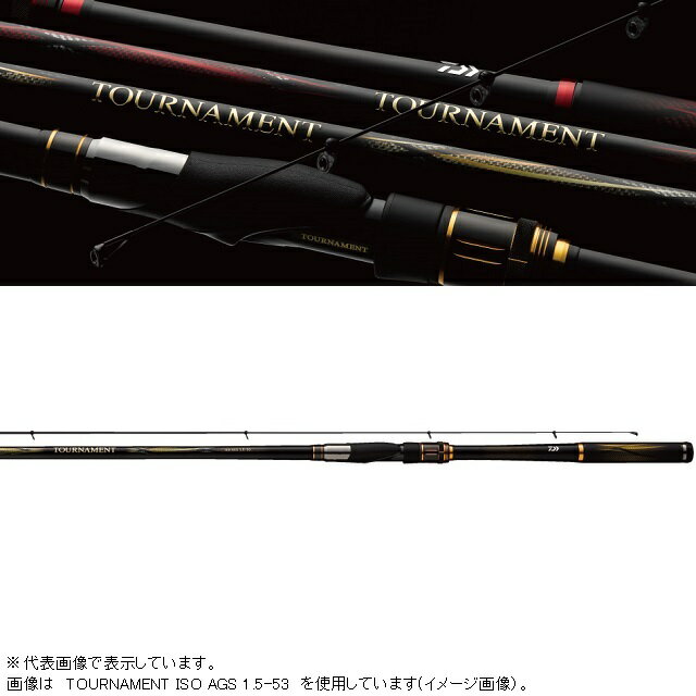 楽天市場】グローブライド Daiwa 16トーナメント ISO AGS 1.5号-50