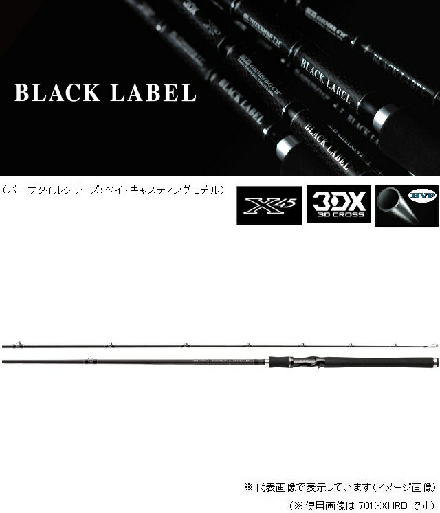 ダイワ ブラックレーベル 701XXHRB www.disdukcapil.paserkab.go.id