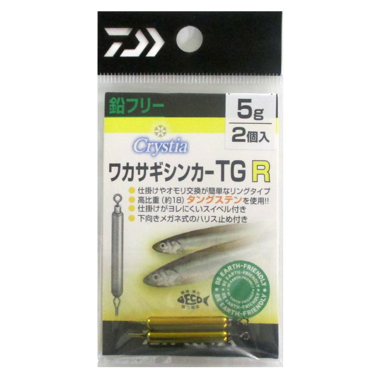 楽天市場 グローブライド ダイワ Daiwa クリスティア ワカサギシンカーtg 3 5g 金 価格比較 商品価格ナビ