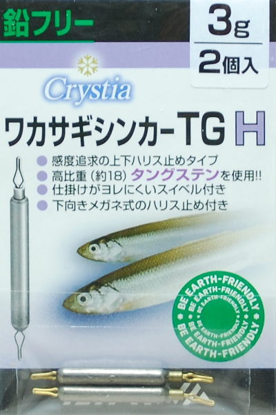 楽天市場 グローブライド ダイワ Daiwa クリスティア ワカサギシンカーtg 3g 塗装なし 価格比較 商品価格ナビ