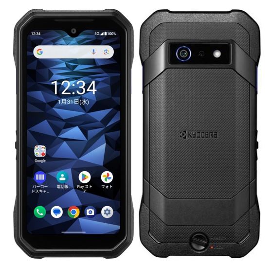 京セラ 703KC ブラック 6台セット 激安 ガラホ 折りたたみ携帯 楽天市場】京セラ KYOCERA KC-S703 ブラック | 価格比較 - 商品