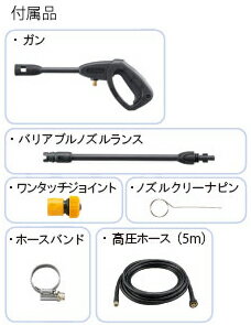 京セラ(Kyocera) 旧リョービ 高圧洗浄機 AJP-1310 699800A