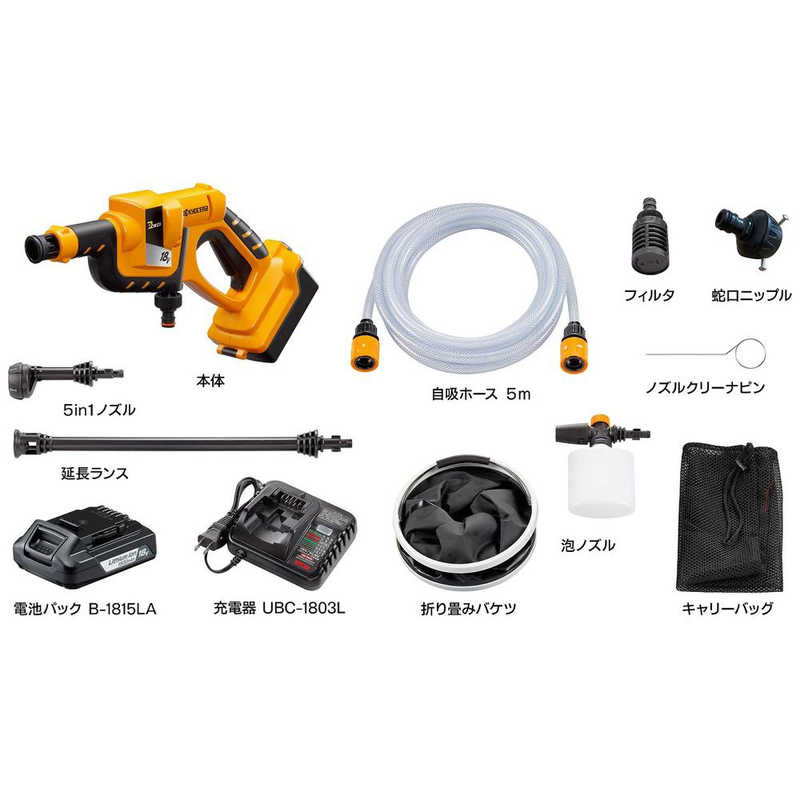 キョーセラ　充電式ポータブル洗浄機　KPW-1800 KYOCERA 楽天市場】京セラインダストリアルツールズ KYOCERA 充電式