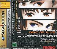 楽天市場】初回限定版 DEAD OR ALIVE セガサターン | 価格比較 - 商品 