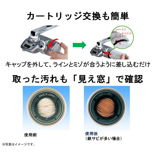 東レ トレビーノ 浄水器 スーパーシリーズカートリッジ トリハロメタン除去 STCT2J-Z(3個入)