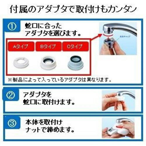 TORAY 蛇口直結型浄水器 カセッティ207X MK207X
