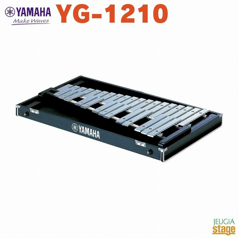 YAMAHA/グロッケン(立奏鉄琴)YG-250D【ヤマハ】 Amazon | YAMAHA/グロッケン(立奏鉄琴)YG-250D【ヤマハ】 | 鉄琴