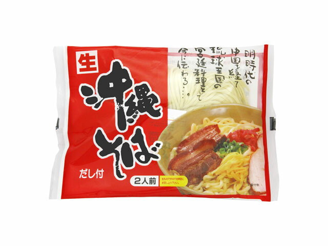 426円 店 八重山そば 3食入 生麺 そばだし 味付豚肉 三倉