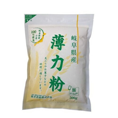 楽天市場】桜井食品 桜井食品 国内産有機薄力粉(500g) | 価格比較 - 商品価格ナビ