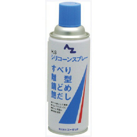 2021激安通販 エーゼット AZ シリコーンスプレー 420ml 620 1 discoversvg.com